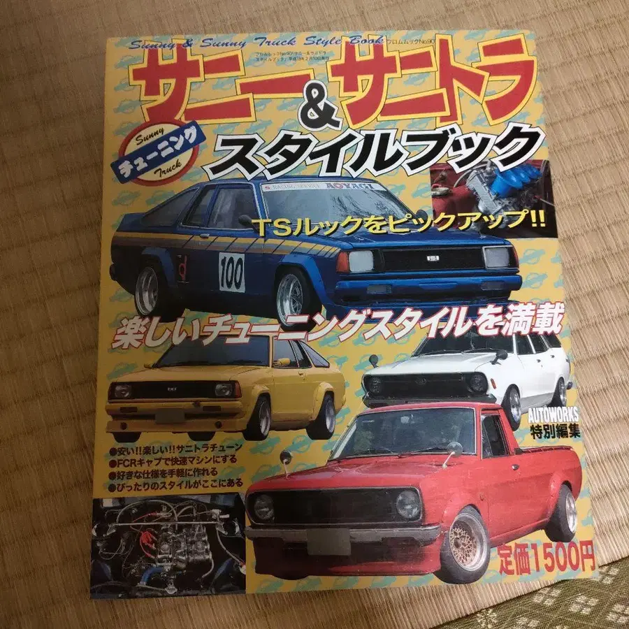 1번째 상품 이미지