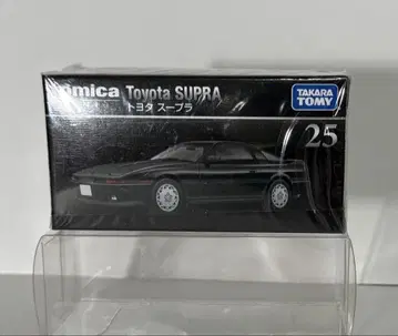 토미카 프리미엄 25 도요타 수프라 미개봉품 개봉 후 발송