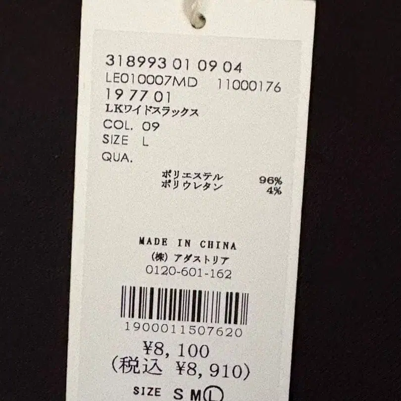 3번째 상품 이미지