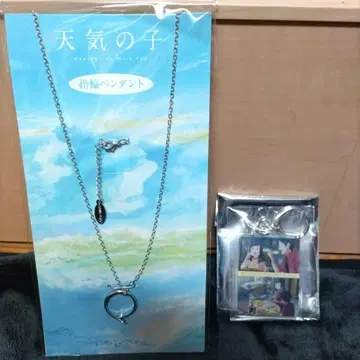 날씨의 아이 극장 굿즈 반지 펜던트 & 콜라주 아크릴 홀더 세트