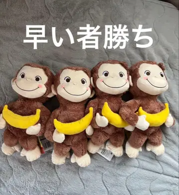 호기심 많은 조지 빨간 볼 L 봉제 인형 바나나