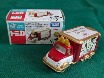 토미카 디즈니 모터스 제1생명 2019