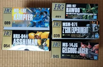HGUC 건담 프라모델 5종 세트