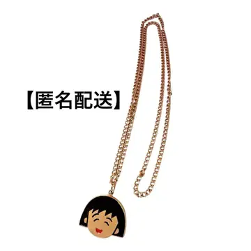 치비 마루코 목걸이 희귀 레어