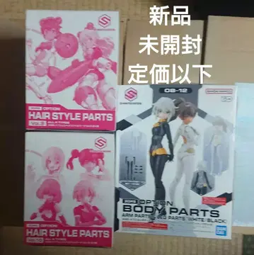 30MS 암 파츠&레그 파츠 화이트/블랙 헤어스타일 파츠