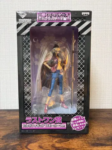 라스트 원상 타시기 스모커 ver.