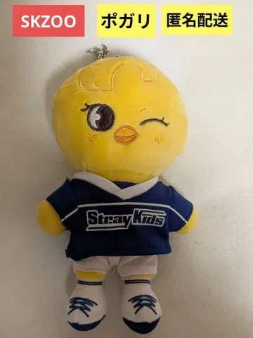 Stray Kids SKZOO 포갈이