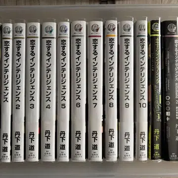 사랑하는 인텔리전스 1권~10권 ultimate 1권 2권