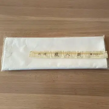 새상품 특선 순수 실크 동 안감