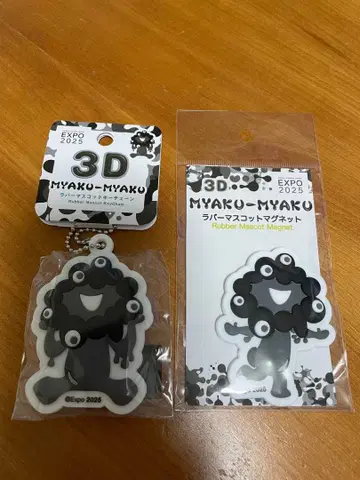 블랙 미야쿠미야쿠 3D 러버 마스코트 키체인 & 러버 마스코트 마그넷