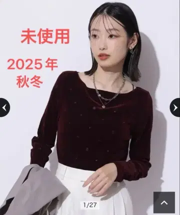 미사용 Mystrada 마이 스트라다 하트 자수 벨로아 롱 T 보르도