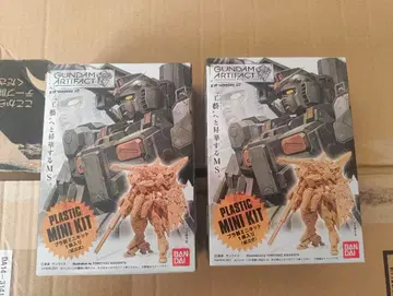 건담 아티팩트 풀 아머 건담, 짐 (썬더볼트)