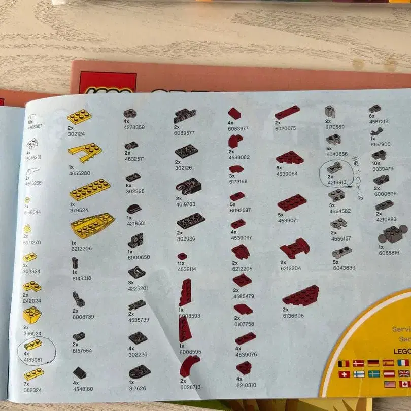 3번째 상품 이미지