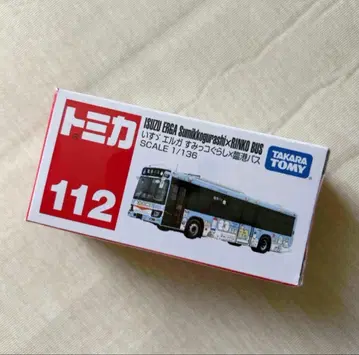 토미카 스미코구라시 버스