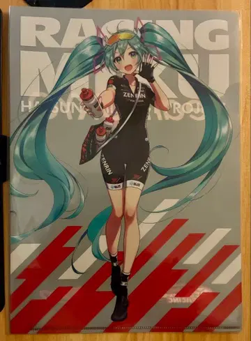 하츠네 미쿠 레이싱 클리어 파일 2021 레이싱 미쿠