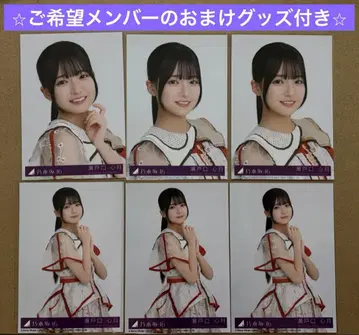 노기자카46 40th 생사진 세토구치 신츠키 세미컴프 비리야니