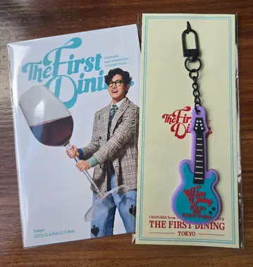 창민 솔로 콘서트 회장 한정판 러버 키링 도쿄 추가