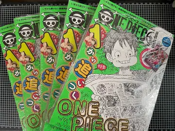 새상품 5권 원피스 매거진 vol 17