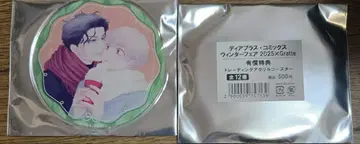 그라테 디어플러스 윈터 페어 2025