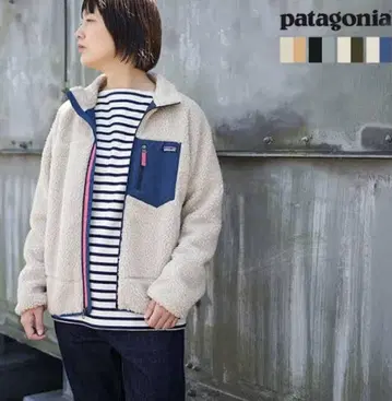 [거의 미사용] 파타고니아 레트로x 키즈 사이즈 XXL Patagonia