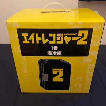 에이트 레인저 2 온냉고