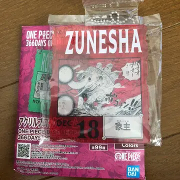 원피스 베이스샵 복권 아크릴 블록 참 조주