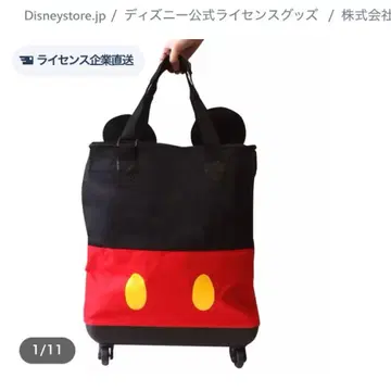 디즈니 미키 캐스터 백