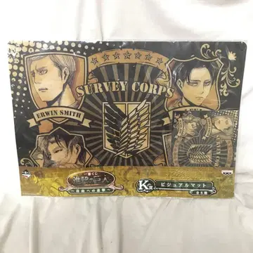 제일복권 진격의 거인 K상 비주얼 매트