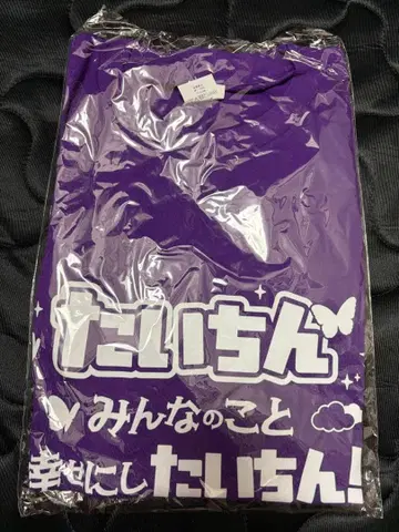 DeXeultio 타이칭 최애T