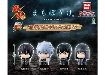 A-65 컴프 은혼 기다림 요시다 시대에도 스탠바이했습니다 전 4종