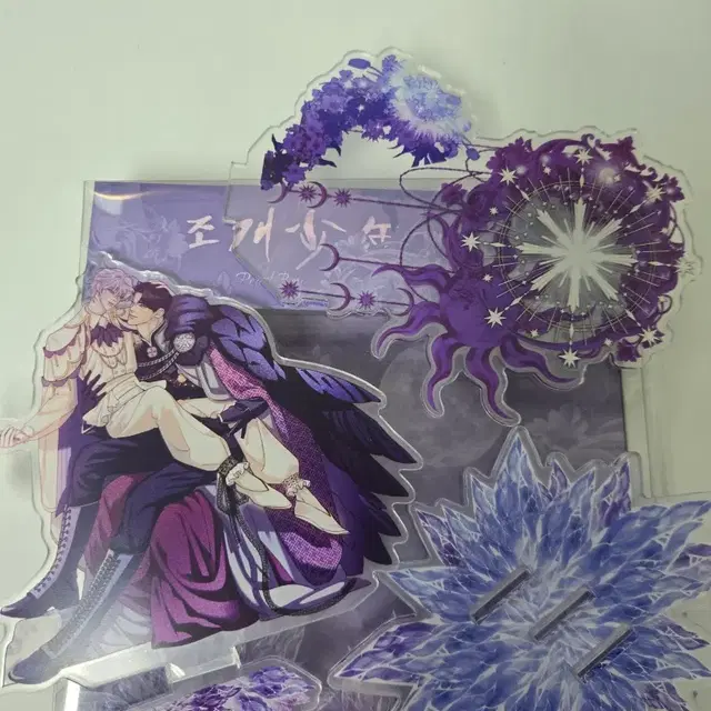 조개소년 아크릴스탠드 개봉