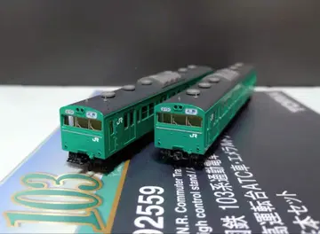 TOMIX 92559 외 103계 고운전대 에메랄드 그린 조반선 10량