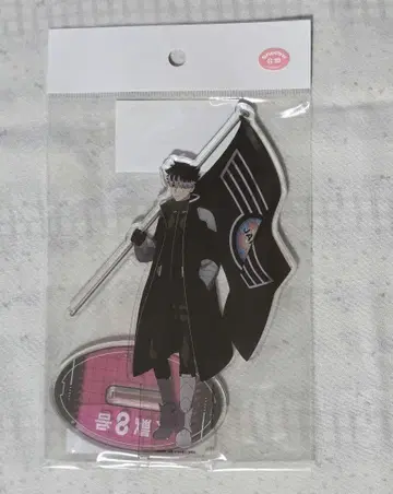 괴수 8호 플래그 아크릴 스탠드 나루미 겐