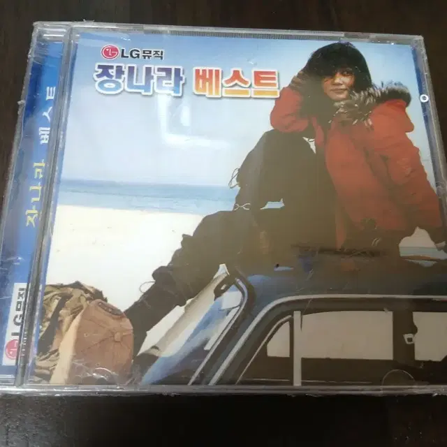 장나라 베스트 앨범 CD 미개봉