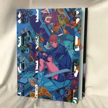 출현 화집 기노이치 ~ 기노산 묶음 판매