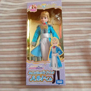 미사용 새상품 왕자님 하루토 군 타카라토미