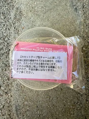 B'z LIVE-GYM 2025 -FYOP- 가챠 11/30 카세트 참