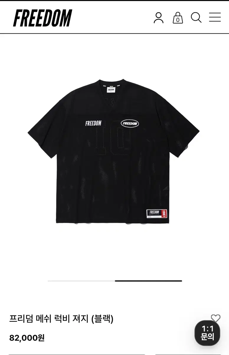 Freedom Rugby Jersey Black XL New item, trade possible, Overwhelming Bon투Win Freedom HDEX All Right