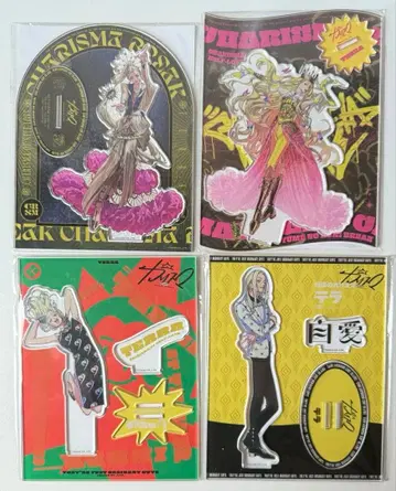 카리스마 테라 등신 아크릴 스탠드 4장 세트