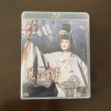 다카라즈카 월조 꽃의 나리히라 PHOENIX RISING Blu-ray