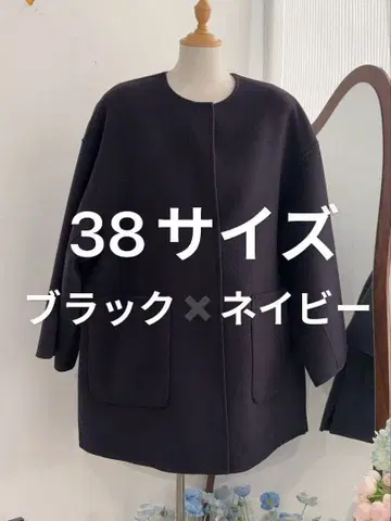 UNITED ARROWS 바이컬러 리버 미들 코트