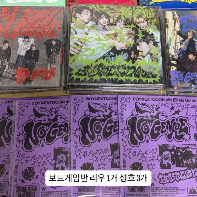 보이넥스트도어 보넥도 엔시티 드림 위시 개봉 앨범, 굿즈 탈덕처분