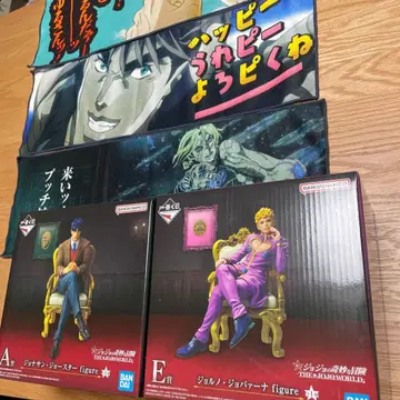 [ 덤 포함 ] 제일복권 죠죠-THE JOJO WORLD- A상 E상