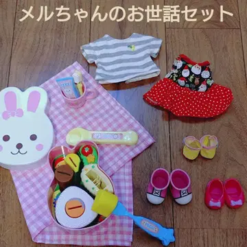 멜짱 돌봄 부품