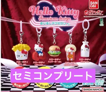 Hello Kitty 아메리칸 디자인 메지루시 액세서리 4종 세트