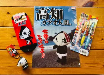 고치 가쓰오 인간 굿즈 세트