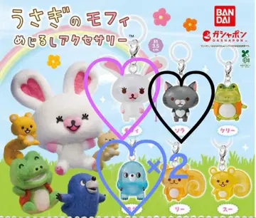 토끼 모피 메지루시 액세서리