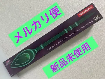 유희왕 블랙 매지션의 지팡이 빅 웨폰 피규어 컬렉션