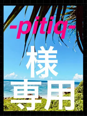 pitiq님 엑설런트 베이스 15g