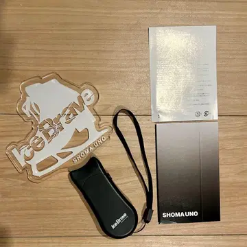 Ice Brave SHOMA UNO 응원봉 익명 배송 무료배송